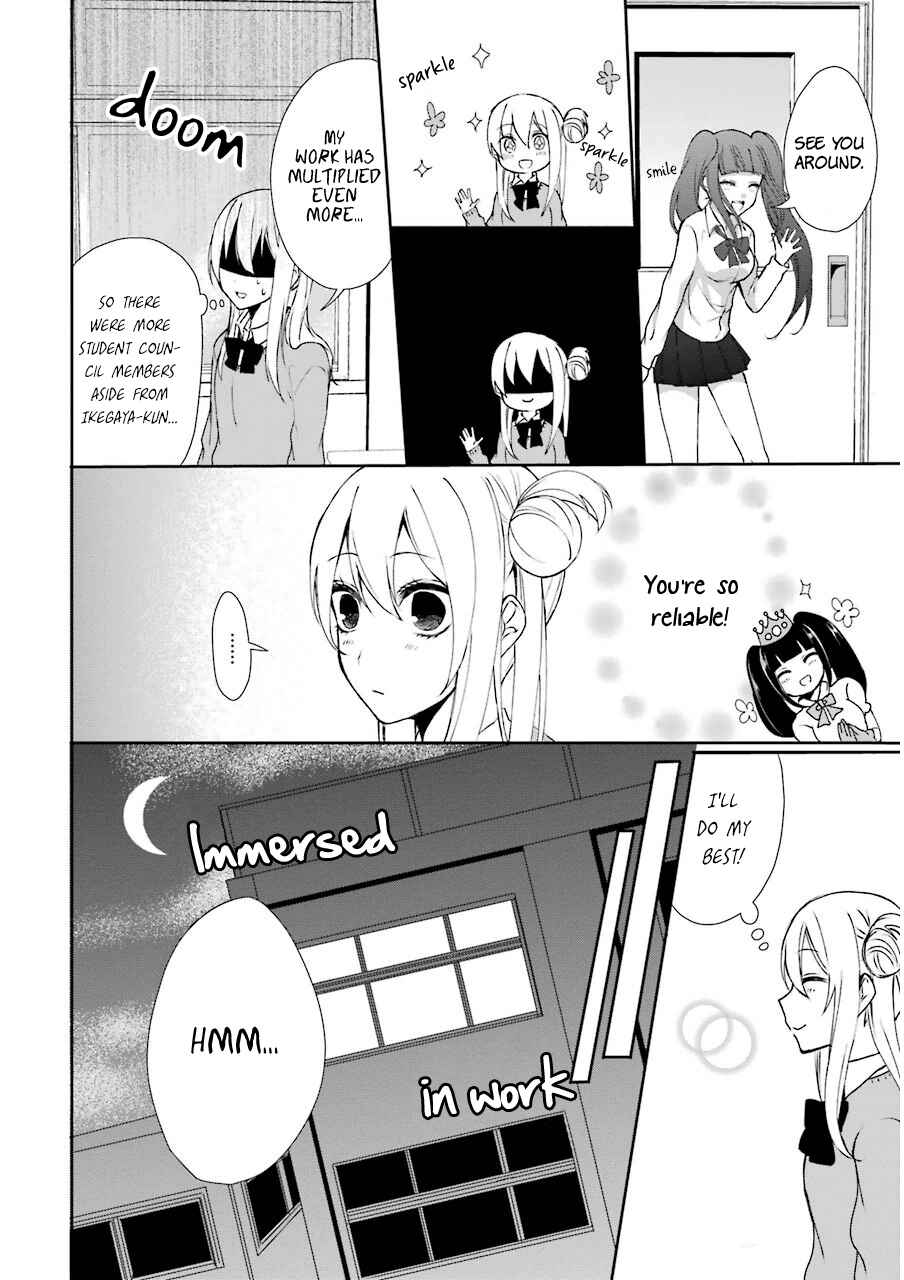 Page 11 Chapter 2 Nekokaburi no Ikegaya-kun