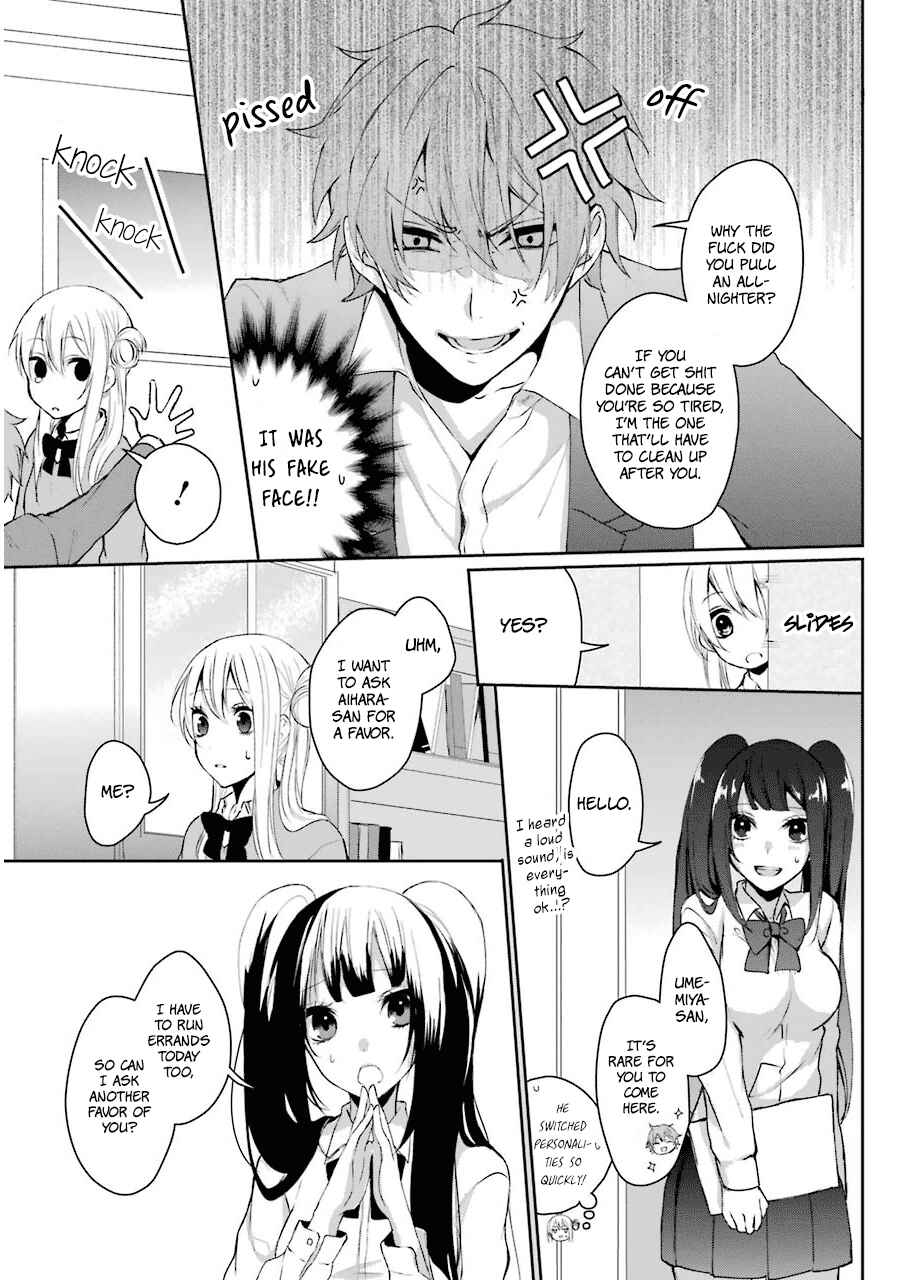 Page 18 Chapter 2 Nekokaburi no Ikegaya-kun