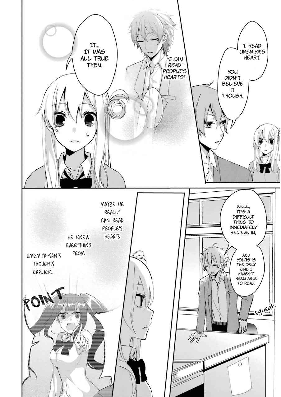 Page 23 Chapter 2 Nekokaburi no Ikegaya-kun