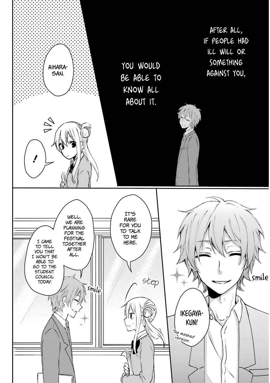 Page 7 Chapter 2 Nekokaburi no Ikegaya-kun