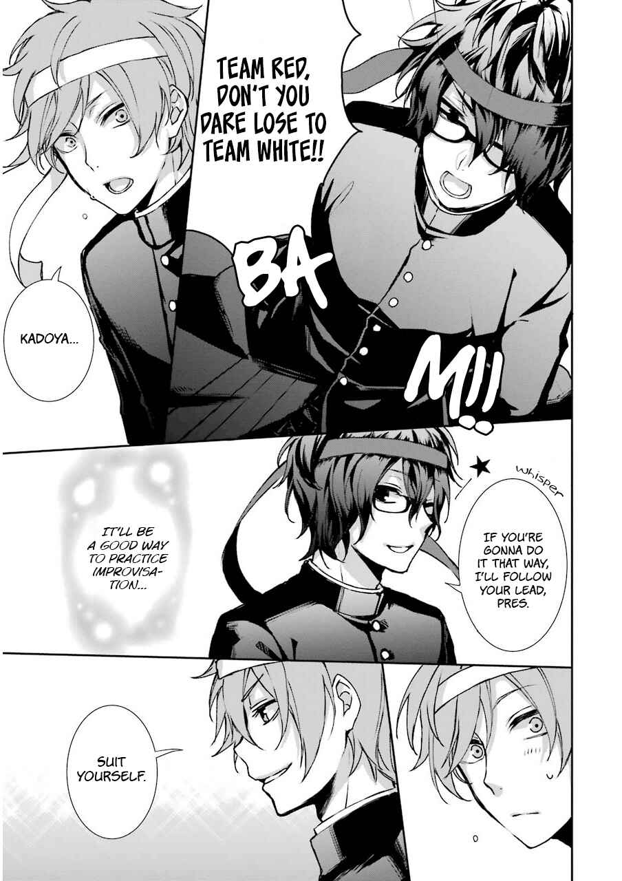 Page 20 Chapter 5 Nekokaburi no Ikegaya-kun