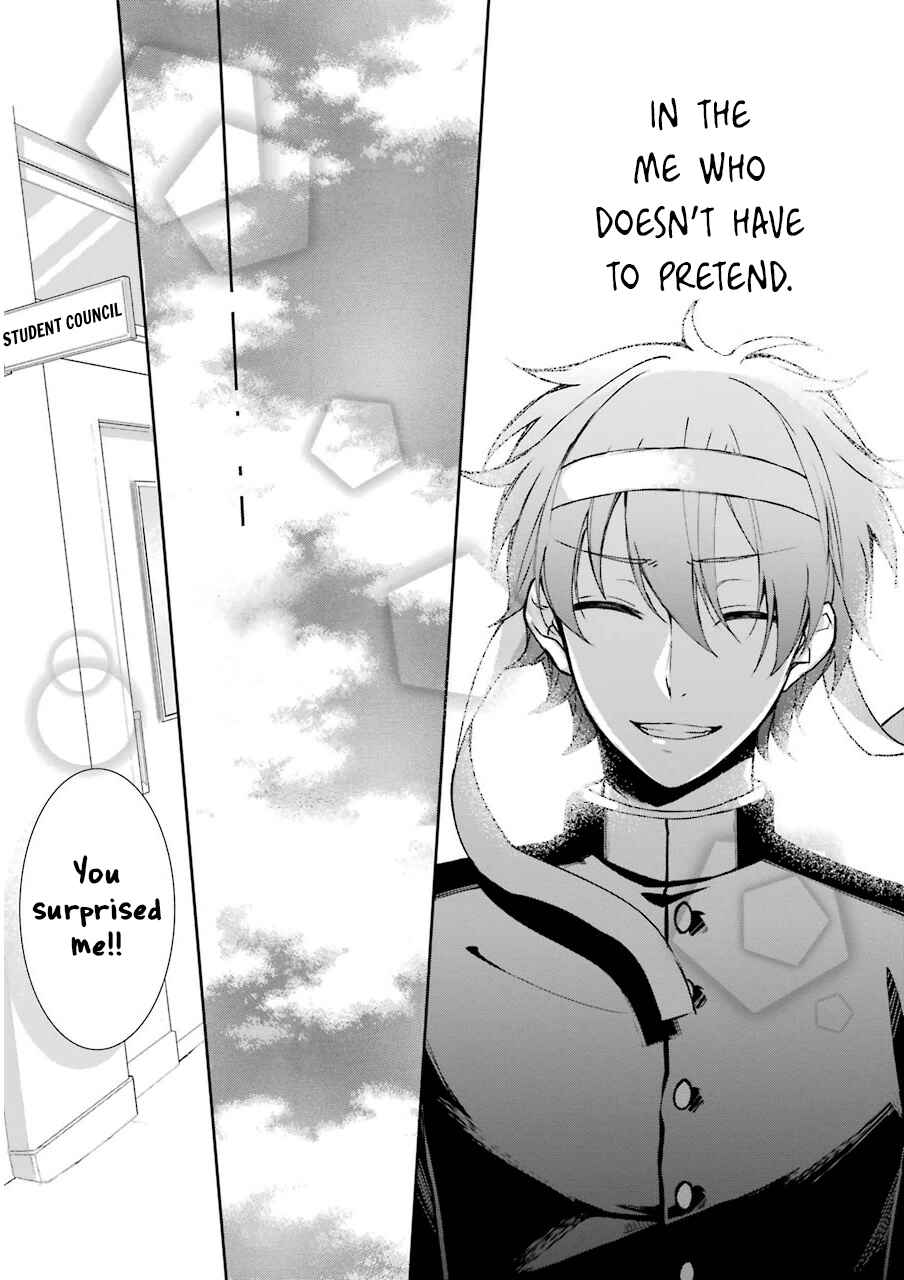 Page 22 Chapter 5 Nekokaburi no Ikegaya-kun