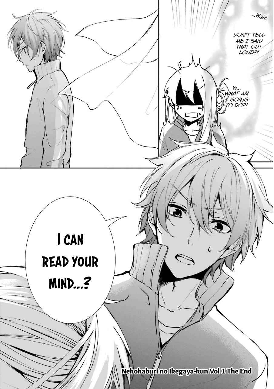 Page 30 Chapter 5 Nekokaburi no Ikegaya-kun