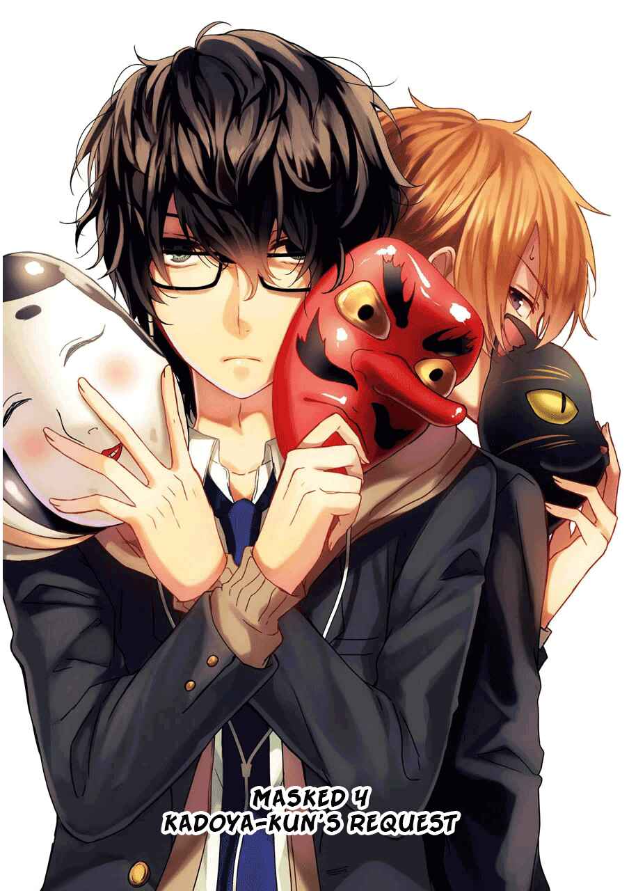 Page 1 Chapter 4 Nekokaburi no Ikegaya-kun