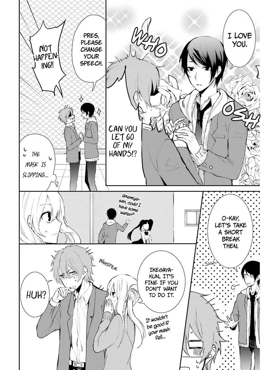 Page 15 Chapter 4 Nekokaburi no Ikegaya-kun