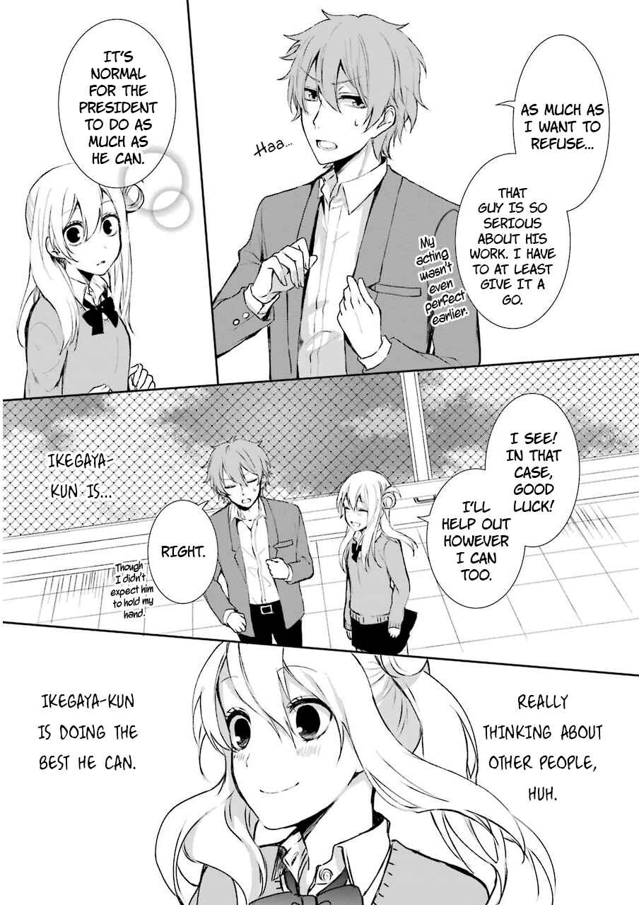 Page 16 Chapter 4 Nekokaburi no Ikegaya-kun