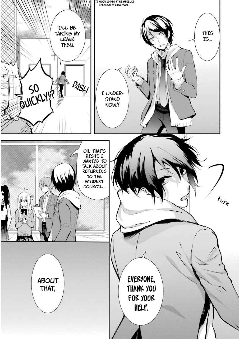 Page 28 Chapter 4 Nekokaburi no Ikegaya-kun