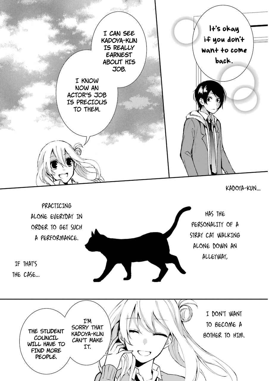 Page 29 Chapter 4 Nekokaburi no Ikegaya-kun
