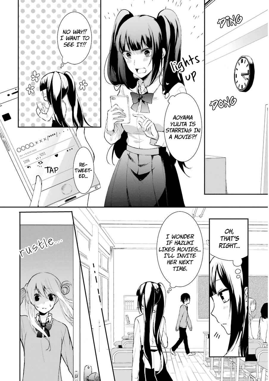 Page 3 Chapter 4 Nekokaburi no Ikegaya-kun
