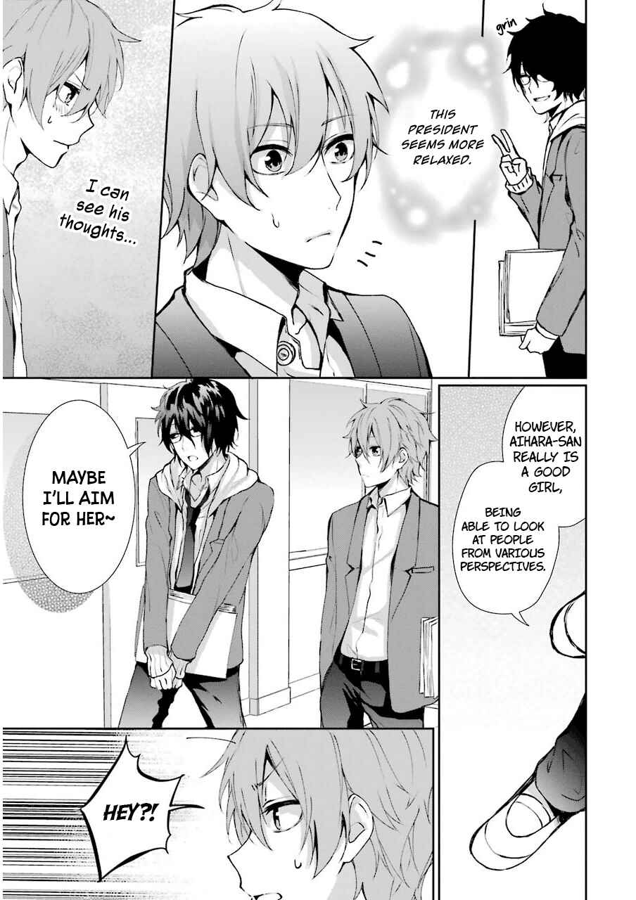 Page 38 Chapter 4 Nekokaburi no Ikegaya-kun