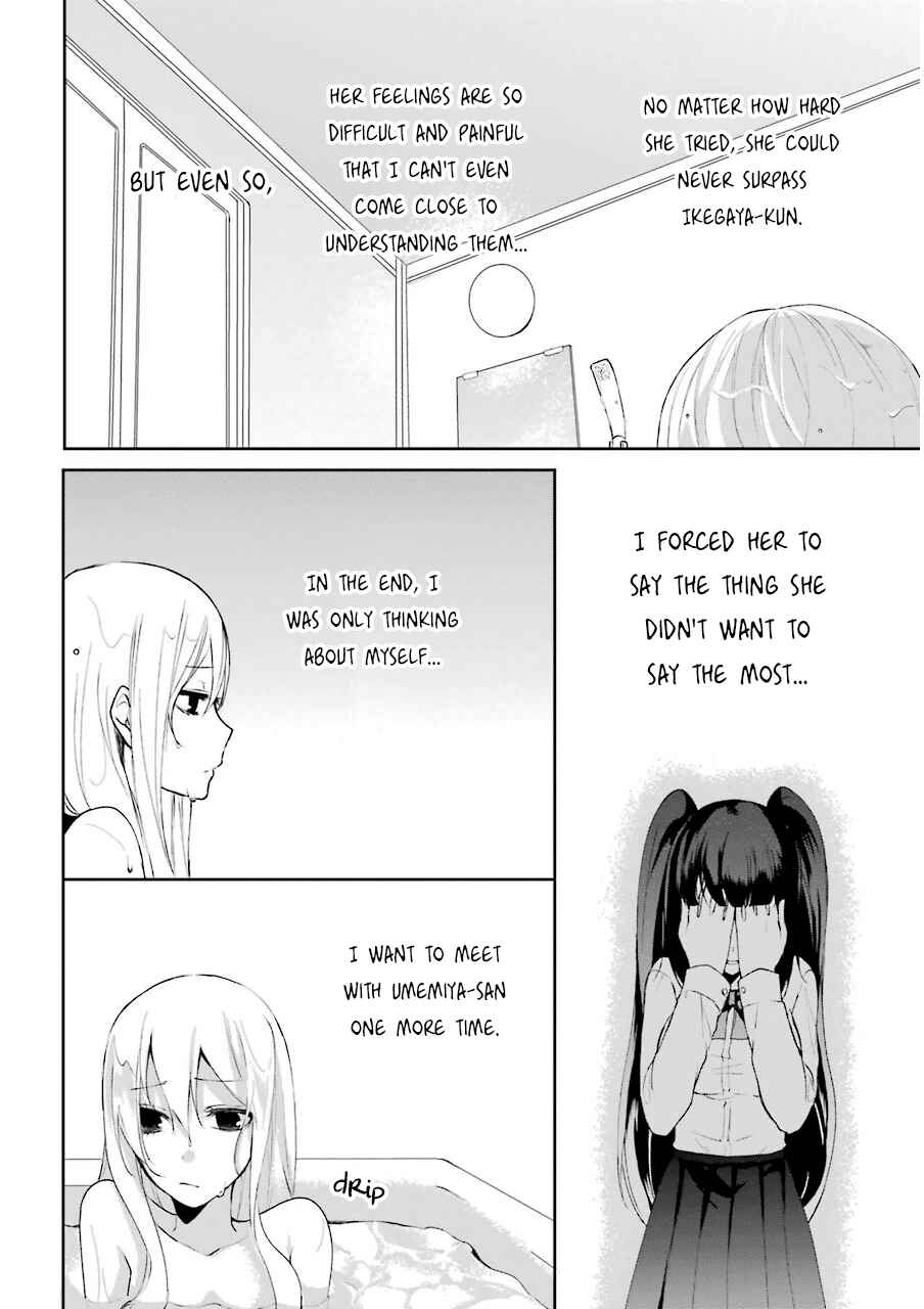 Page 18 Chapter 3 Nekokaburi no Ikegaya-kun