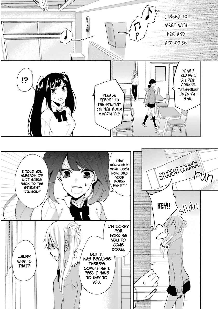 Page 19 Chapter 3 Nekokaburi no Ikegaya-kun