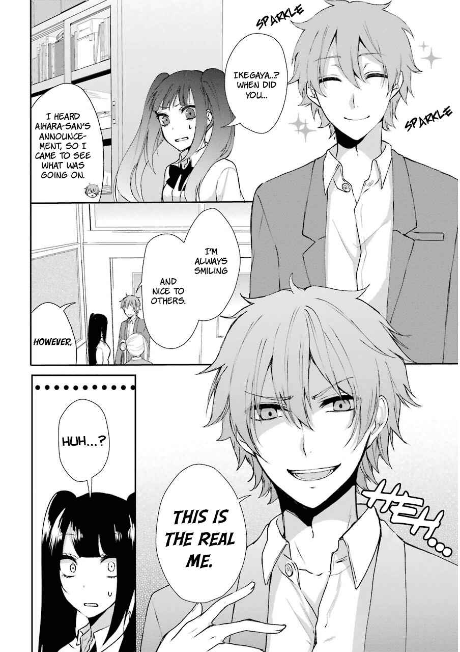 Page 22 Chapter 3 Nekokaburi no Ikegaya-kun