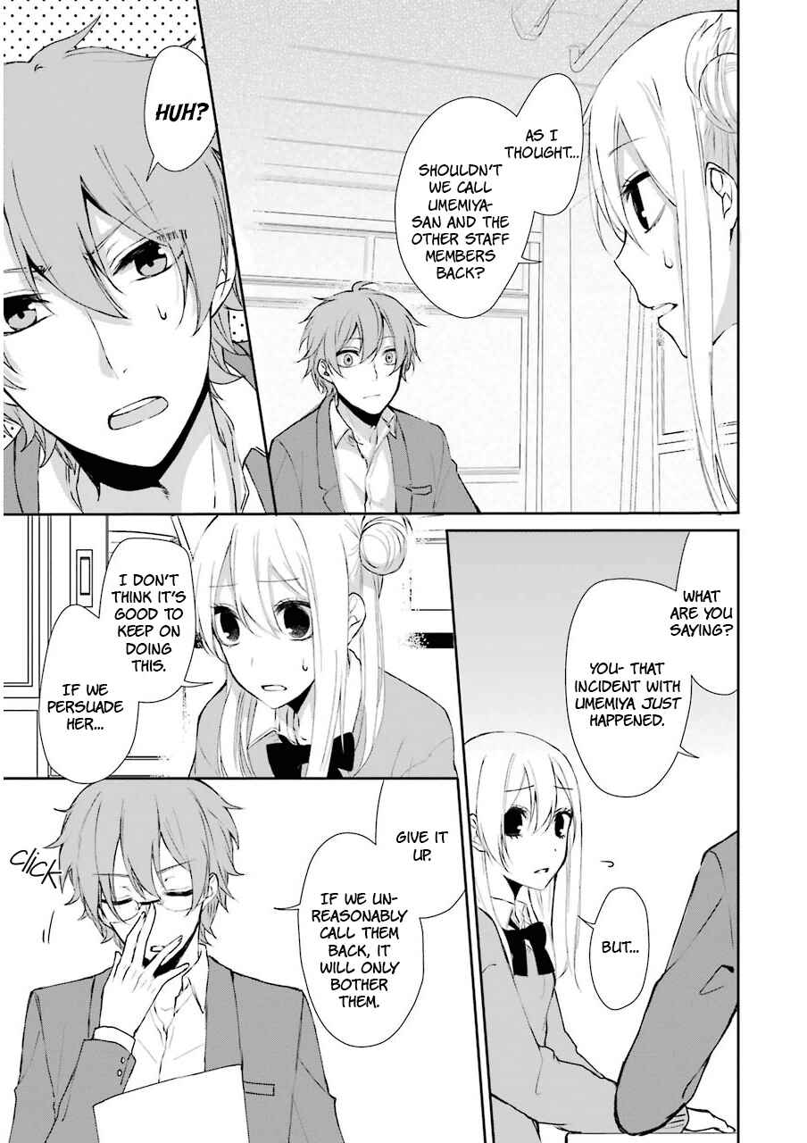 Page 5 Chapter 3 Nekokaburi no Ikegaya-kun