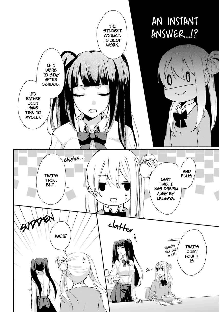 Page 8 Chapter 3 Nekokaburi no Ikegaya-kun