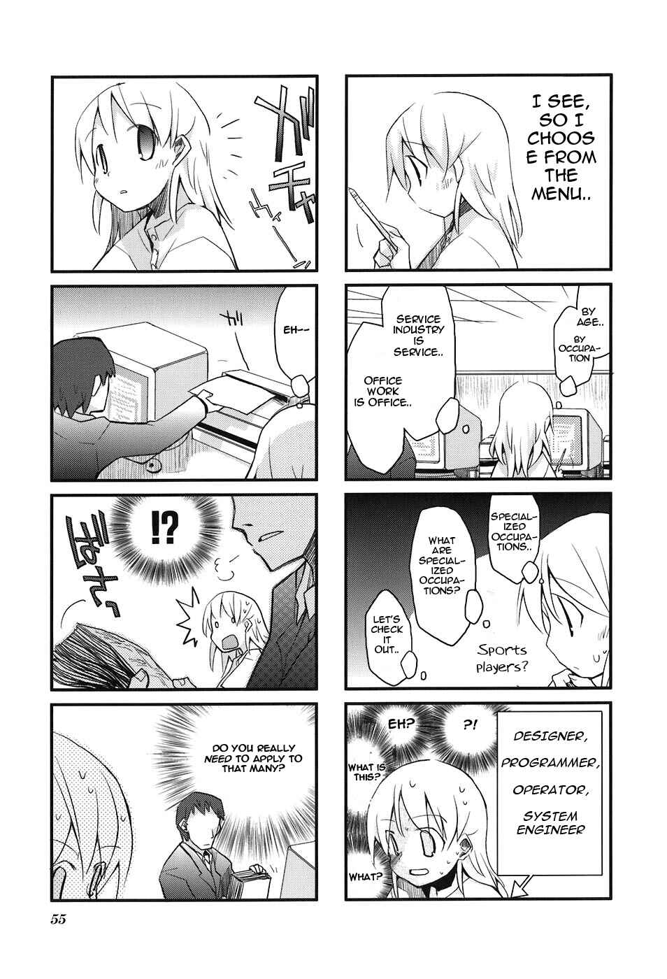 Page 5 Chapter 6 Sora no Shita Yane no Naka