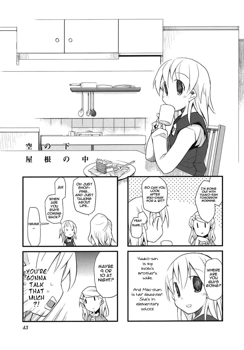 Page 3 Chapter 5 Sora no Shita Yane no Naka