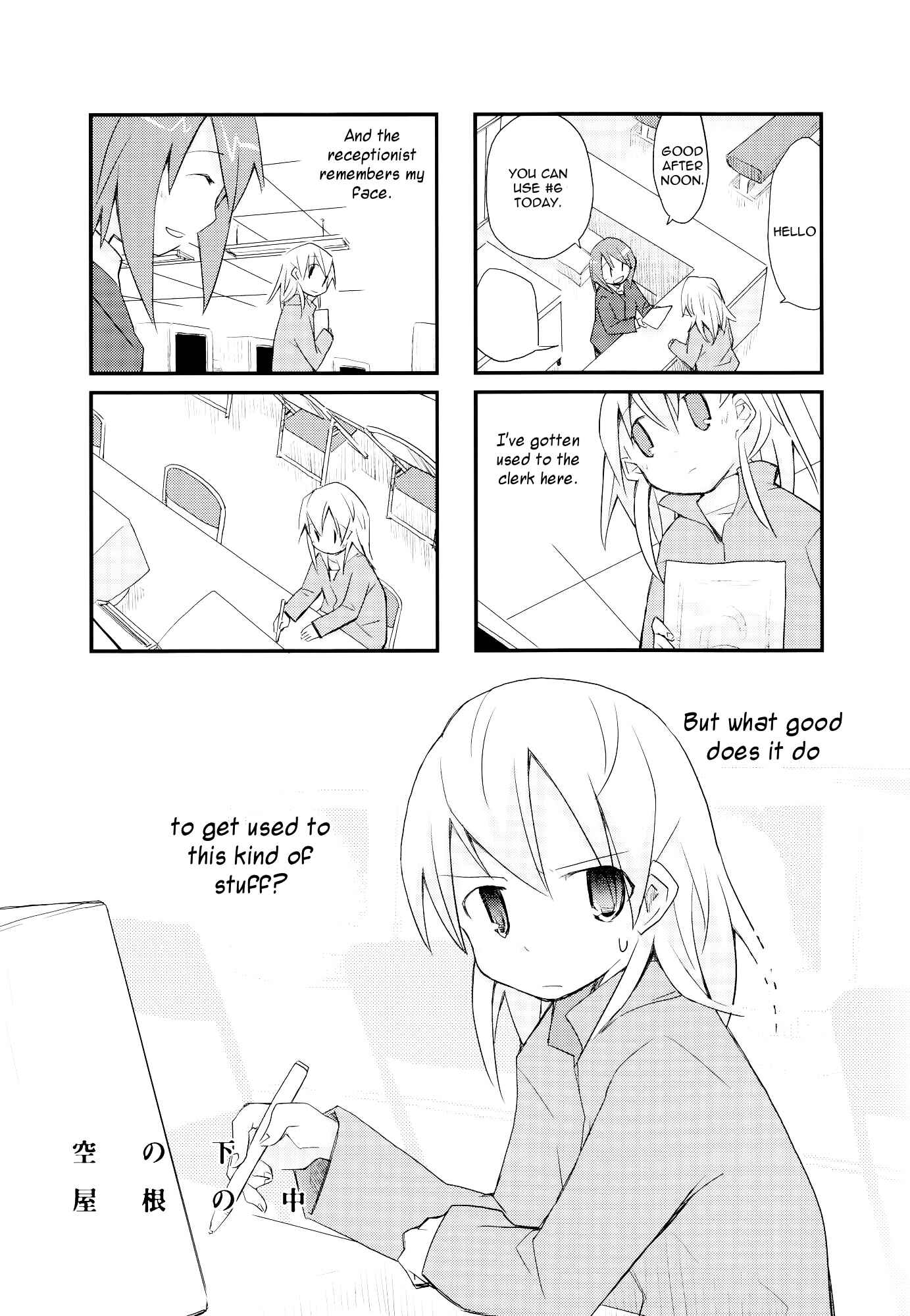 Page 1 Chapter 22 Sora no Shita Yane no Naka