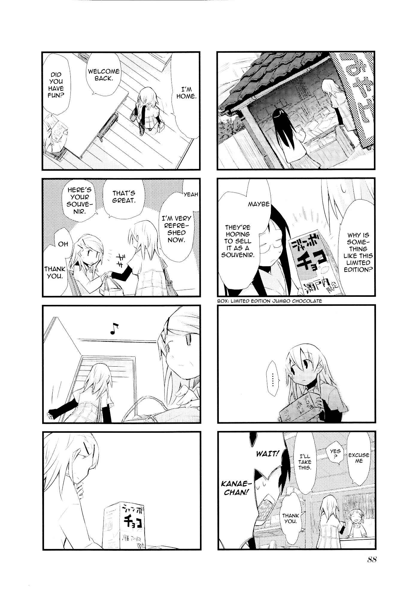 Page 8 Chapter 23 Sora no Shita Yane no Naka