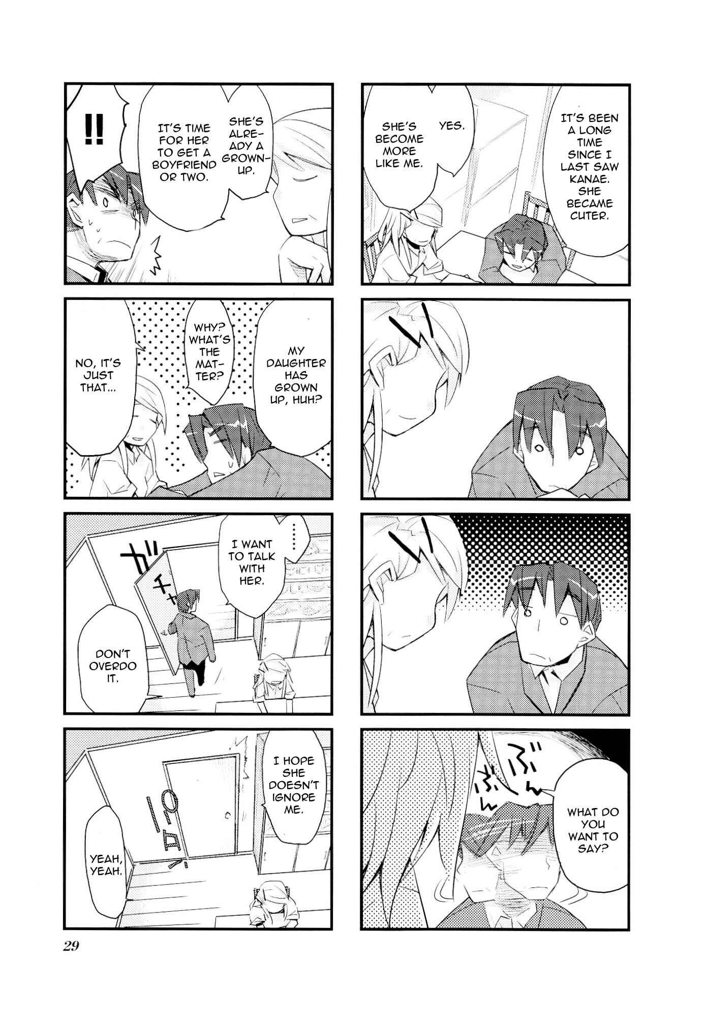 Page 5 Chapter 16 Sora no Shita Yane no Naka