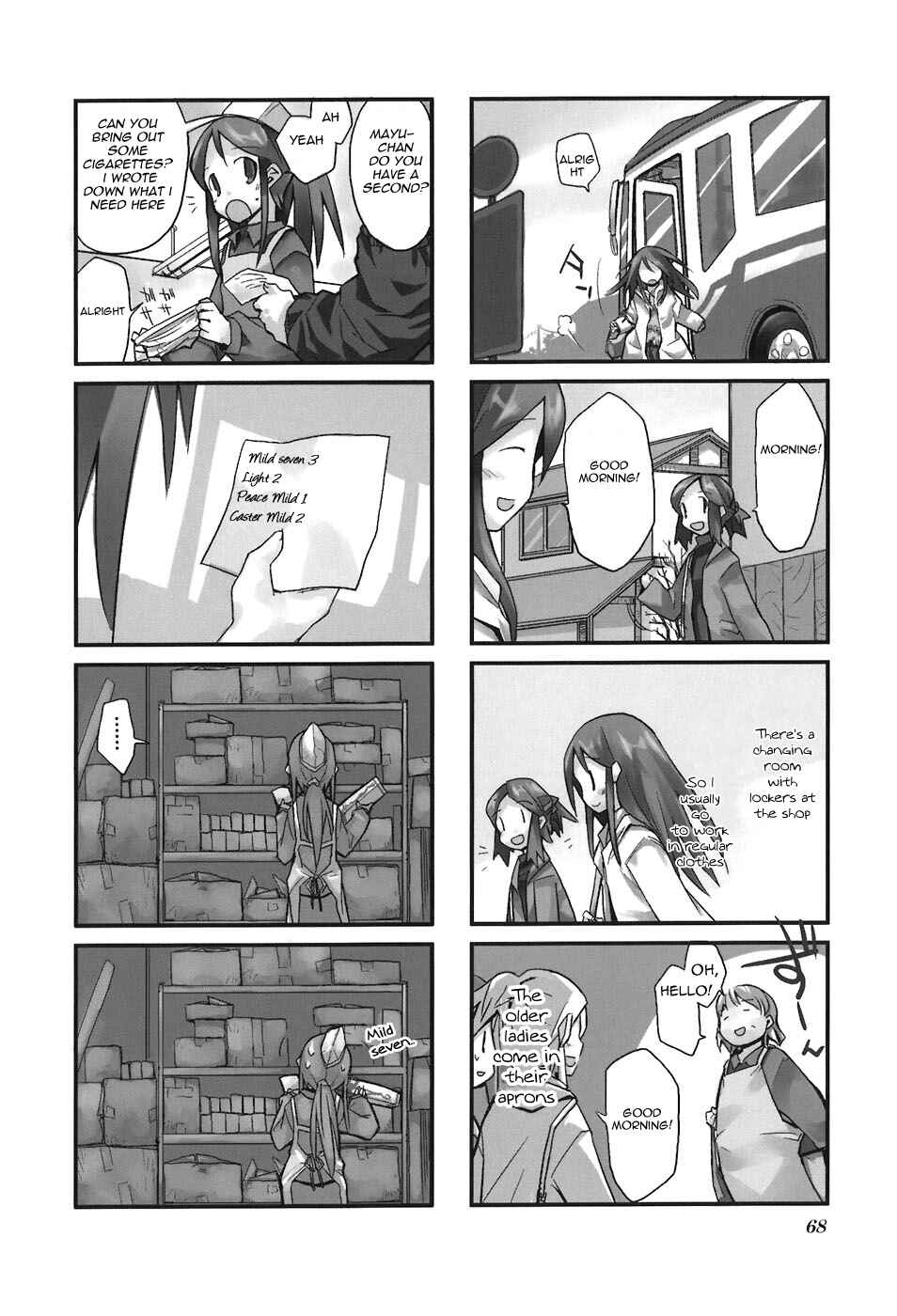 Page 2 Chapter 8 Sora no Shita Yane no Naka