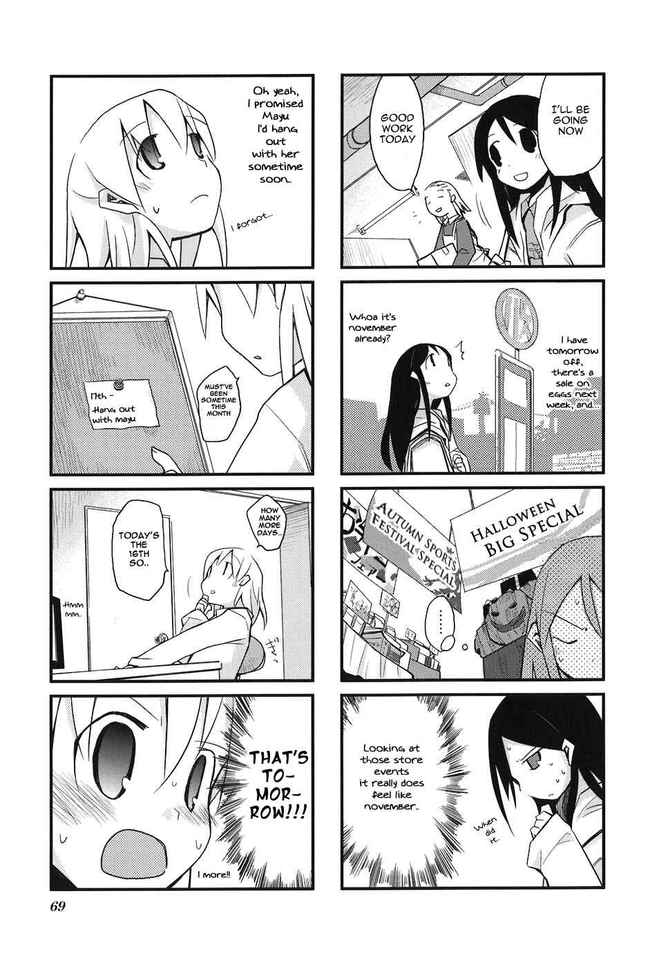 Page 3 Chapter 8 Sora no Shita Yane no Naka