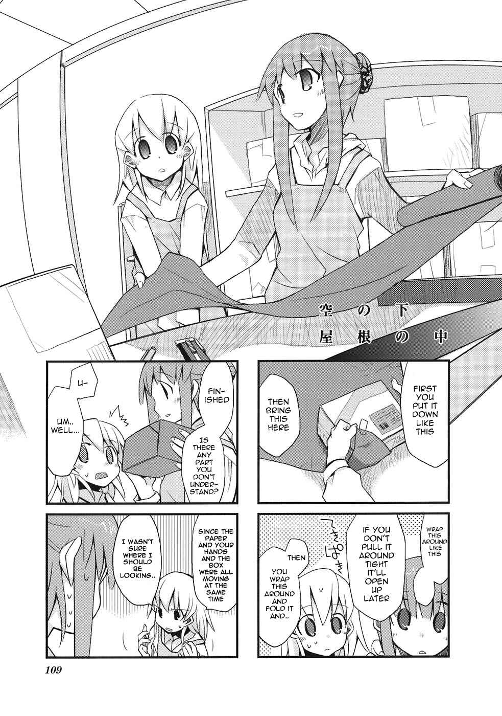 Page 1 Chapter 13 Sora no Shita Yane no Naka