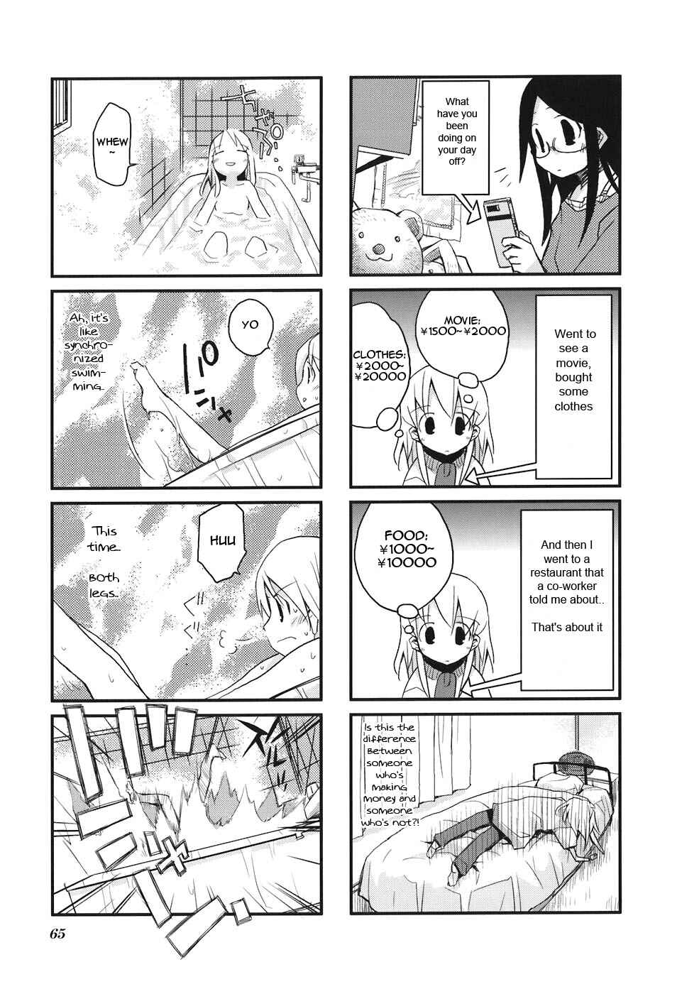 Page 7 Chapter 7 Sora no Shita Yane no Naka