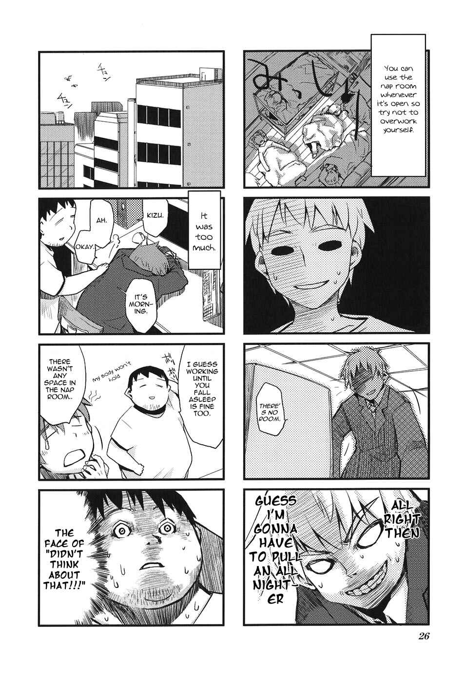 Page 2 Chapter 3 Sora no Shita Yane no Naka