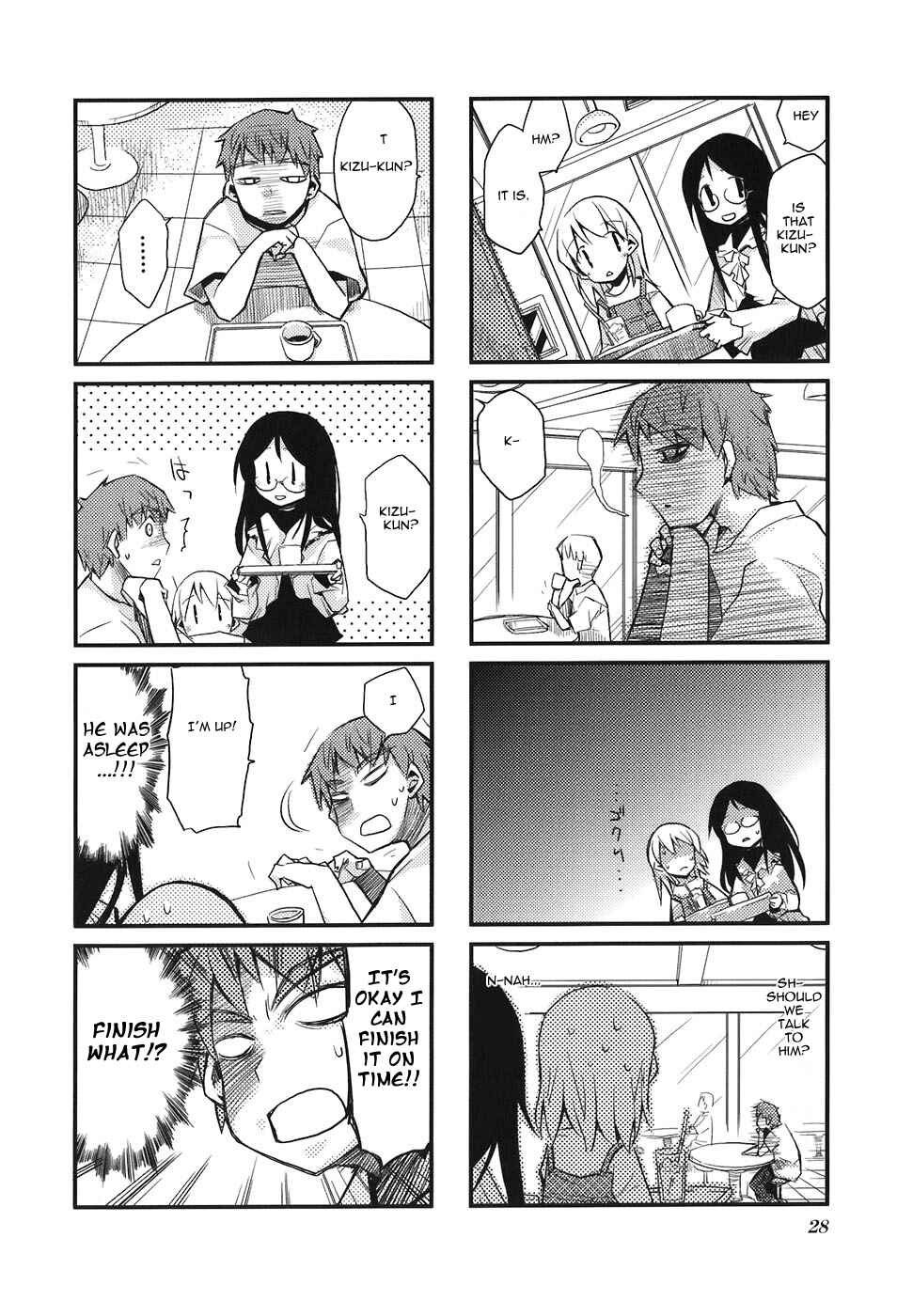 Page 4 Chapter 3 Sora no Shita Yane no Naka