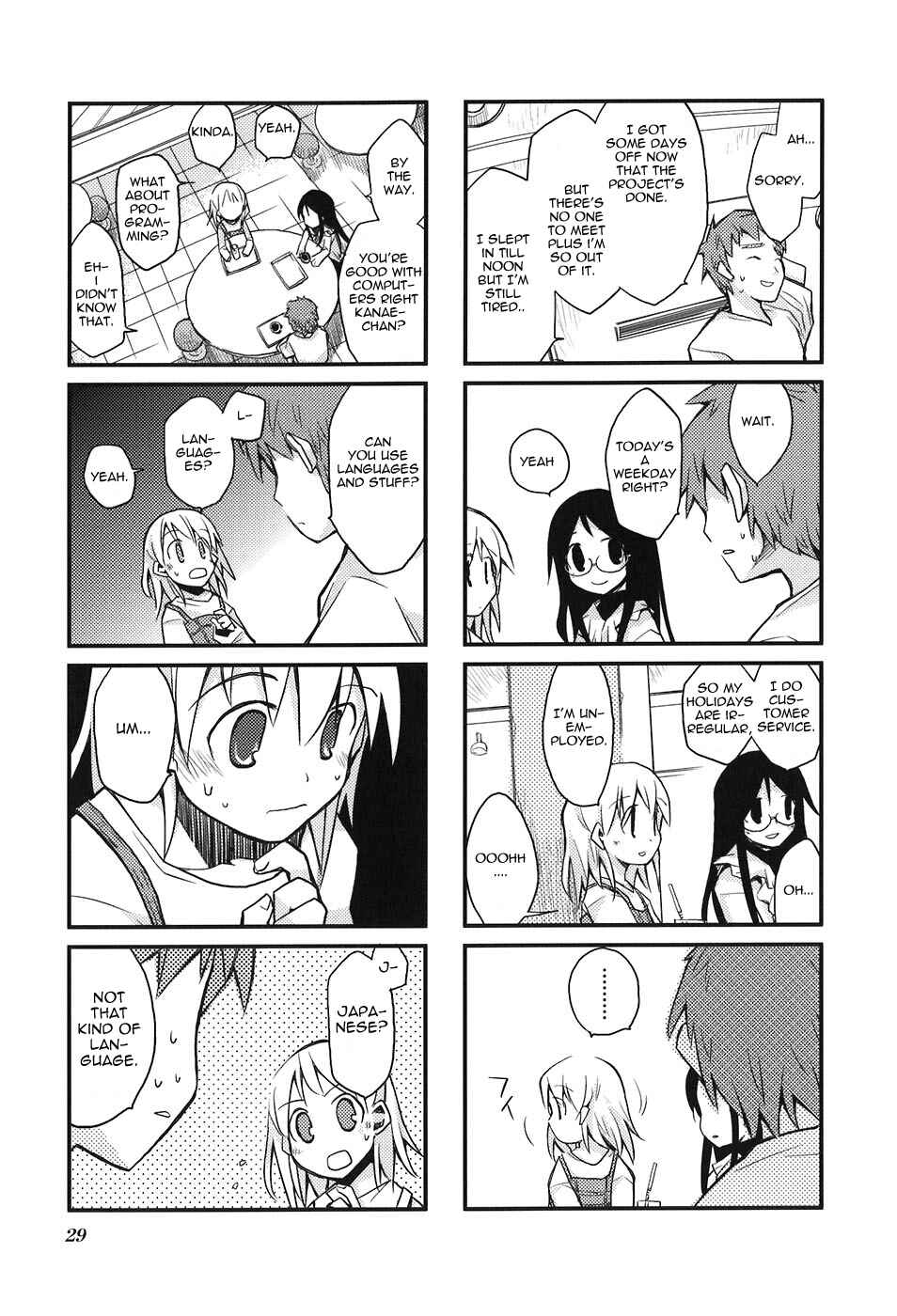 Page 5 Chapter 3 Sora no Shita Yane no Naka