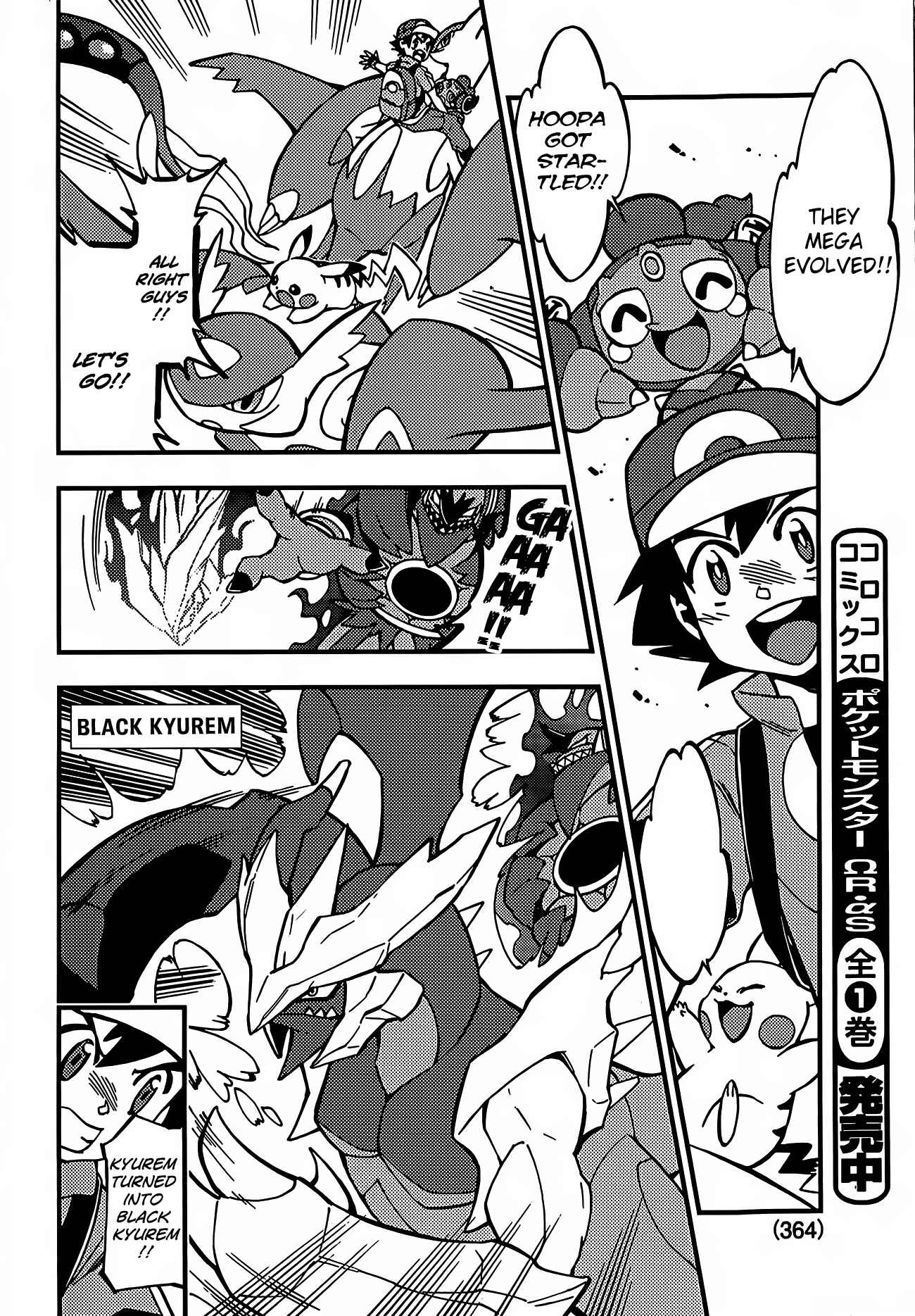 Page 11 Chapter 2 Pokémon The Movie XY - The Archdjinni of the Rings: Hoopa