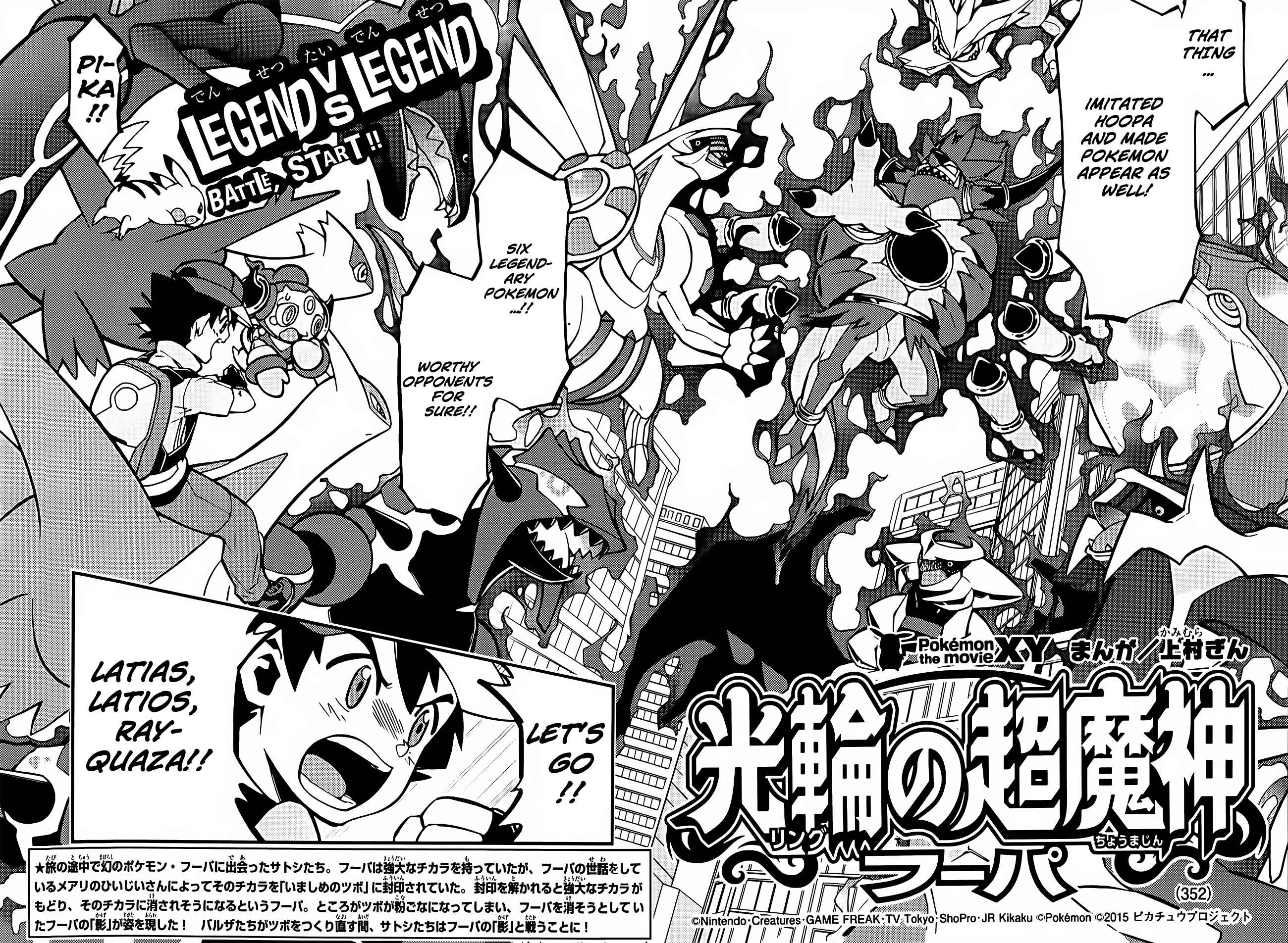Page 2 Chapter 2 Pokémon The Movie XY - The Archdjinni of the Rings: Hoopa