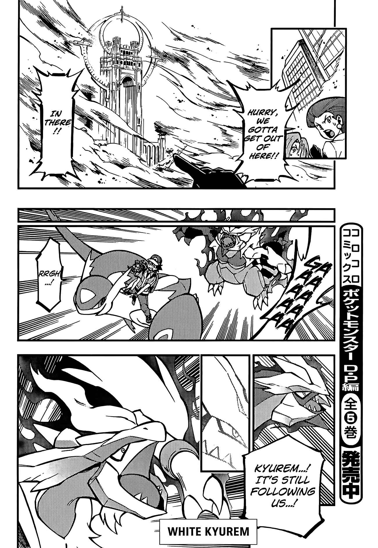 Page 25 Chapter 2 Pokémon The Movie XY - The Archdjinni of the Rings: Hoopa