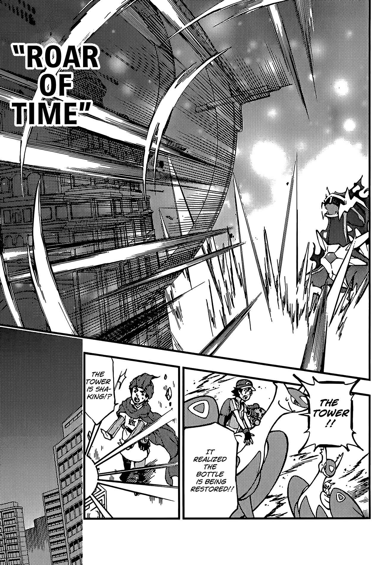 Page 29 Chapter 2 Pokémon The Movie XY - The Archdjinni of the Rings: Hoopa