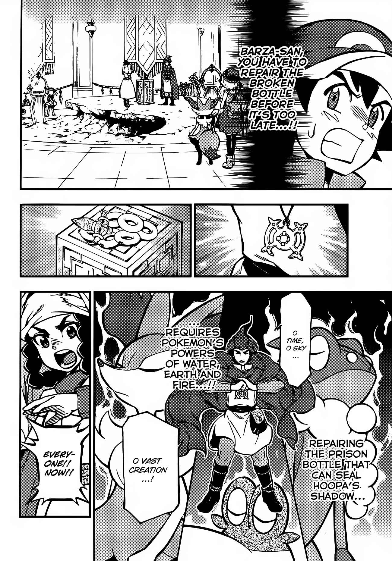 Page 3 Chapter 2 Pokémon The Movie XY - The Archdjinni of the Rings: Hoopa