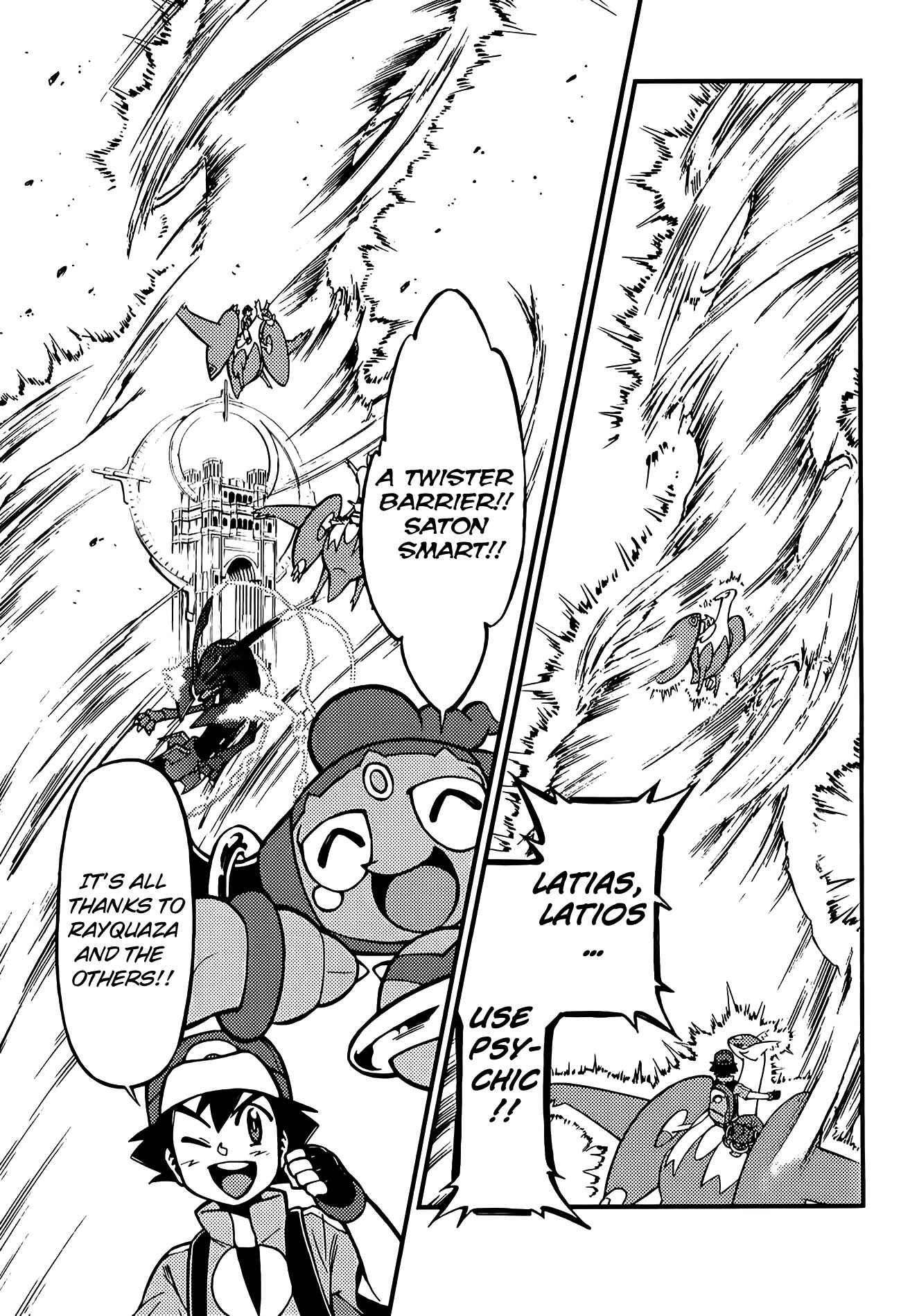 Page 31 Chapter 2 Pokémon The Movie XY - The Archdjinni of the Rings: Hoopa