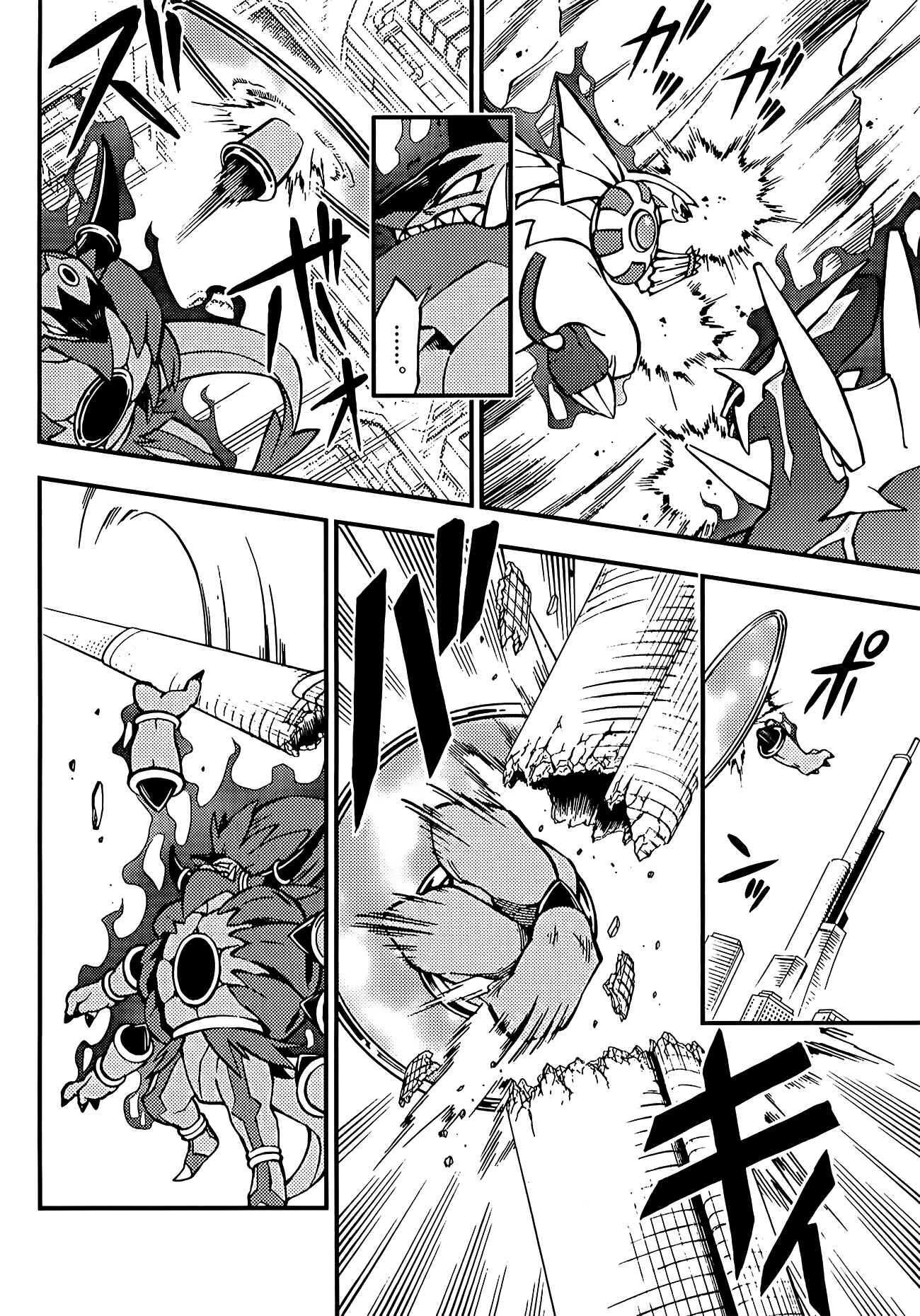 Page 32 Chapter 2 Pokémon The Movie XY - The Archdjinni of the Rings: Hoopa