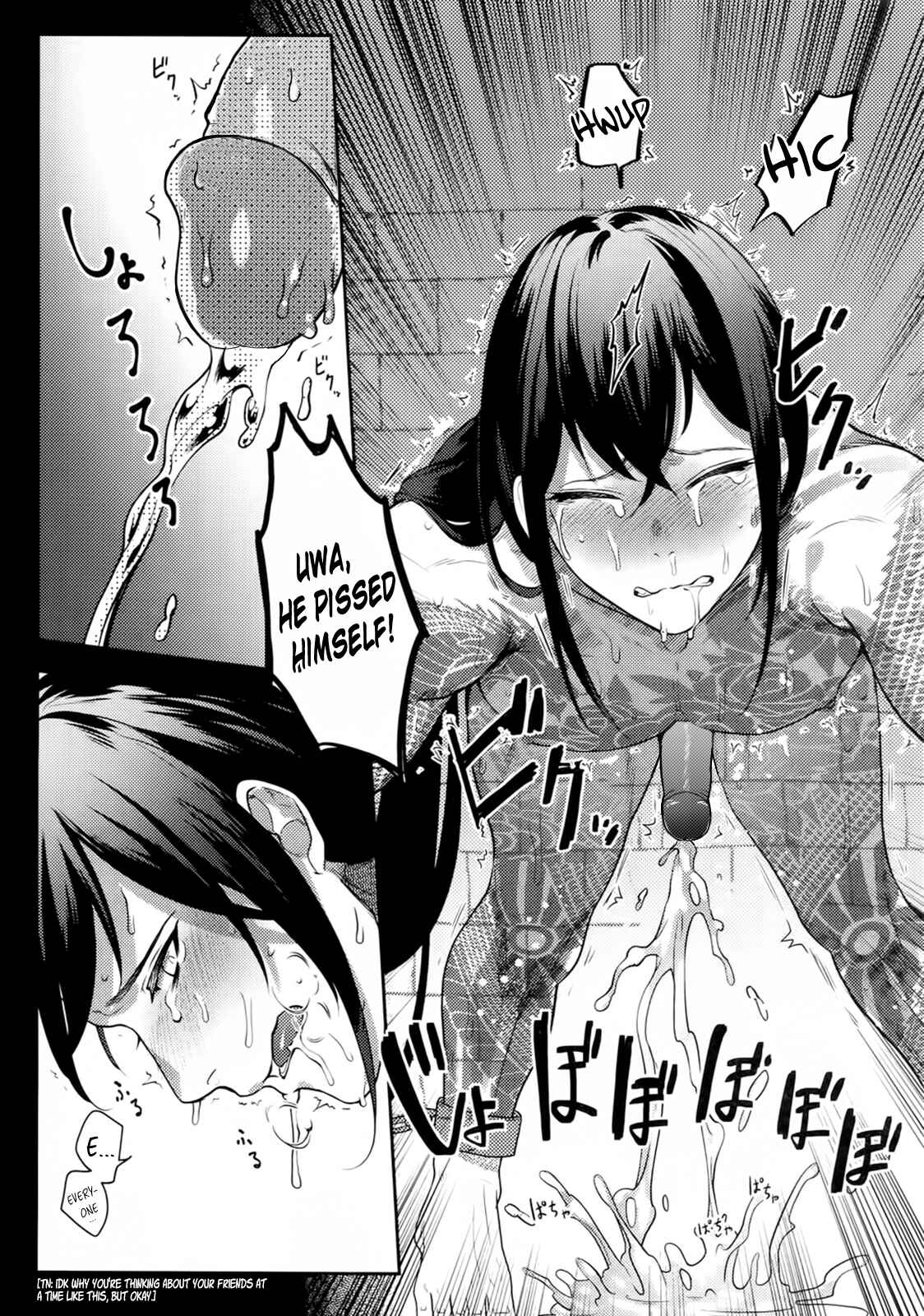 Page 12 Chapter Unknown_c11a Fate/Grand Order -  Hame Rare Shinshin (Doujinshi)