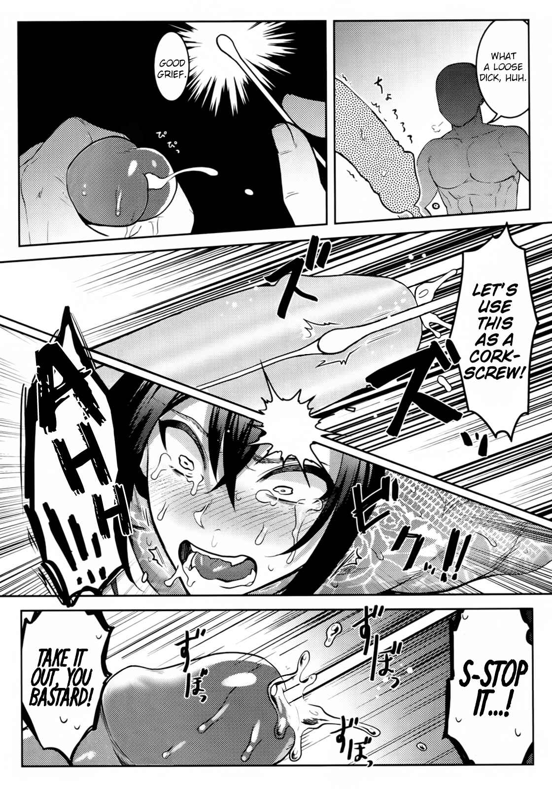 Page 13 Chapter Unknown_c11a Fate/Grand Order -  Hame Rare Shinshin (Doujinshi)