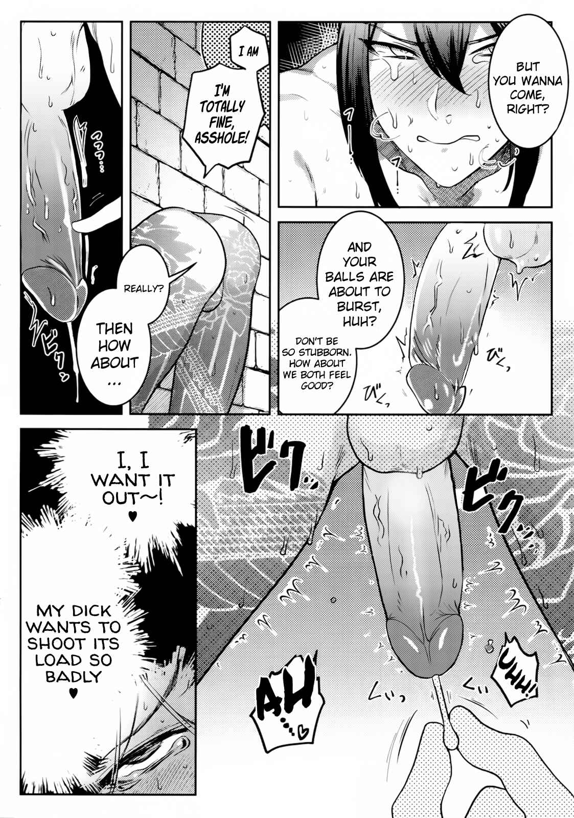 Page 16 Chapter Unknown_c11a Fate/Grand Order -  Hame Rare Shinshin (Doujinshi)
