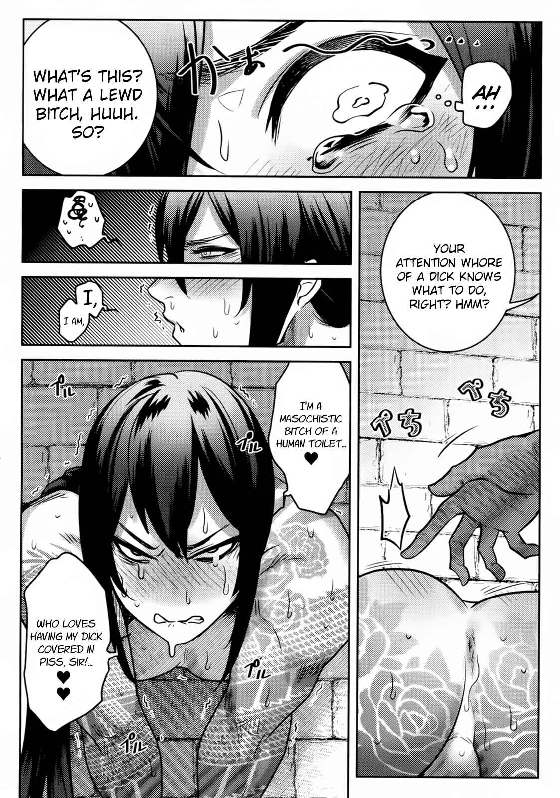 Page 18 Chapter Unknown_c11a Fate/Grand Order -  Hame Rare Shinshin (Doujinshi)