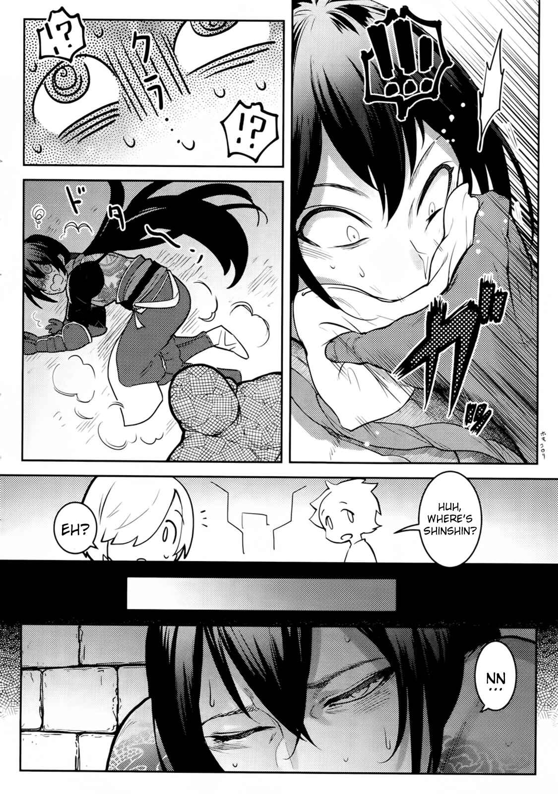 Page 4 Chapter Unknown_c11a Fate/Grand Order -  Hame Rare Shinshin (Doujinshi)