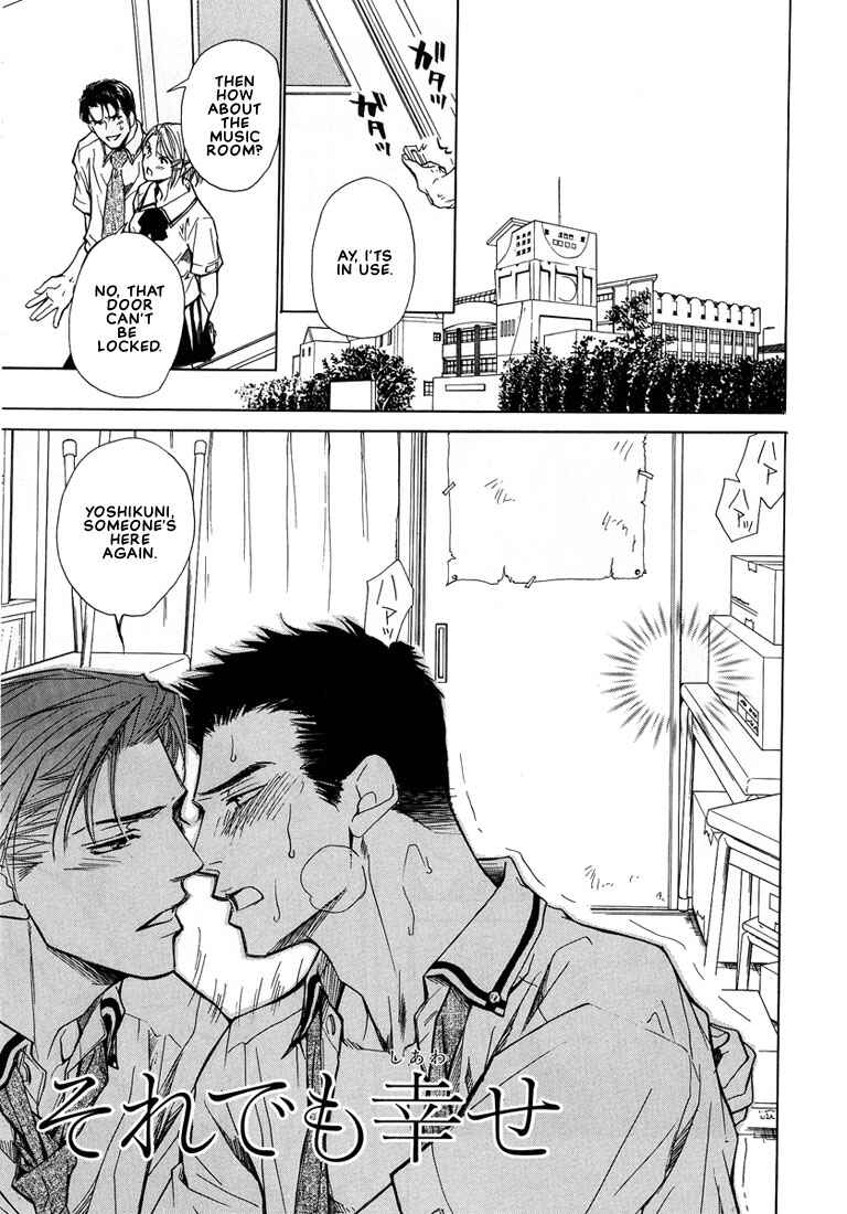 Page 2 Chapter 4 Lovers or Friends