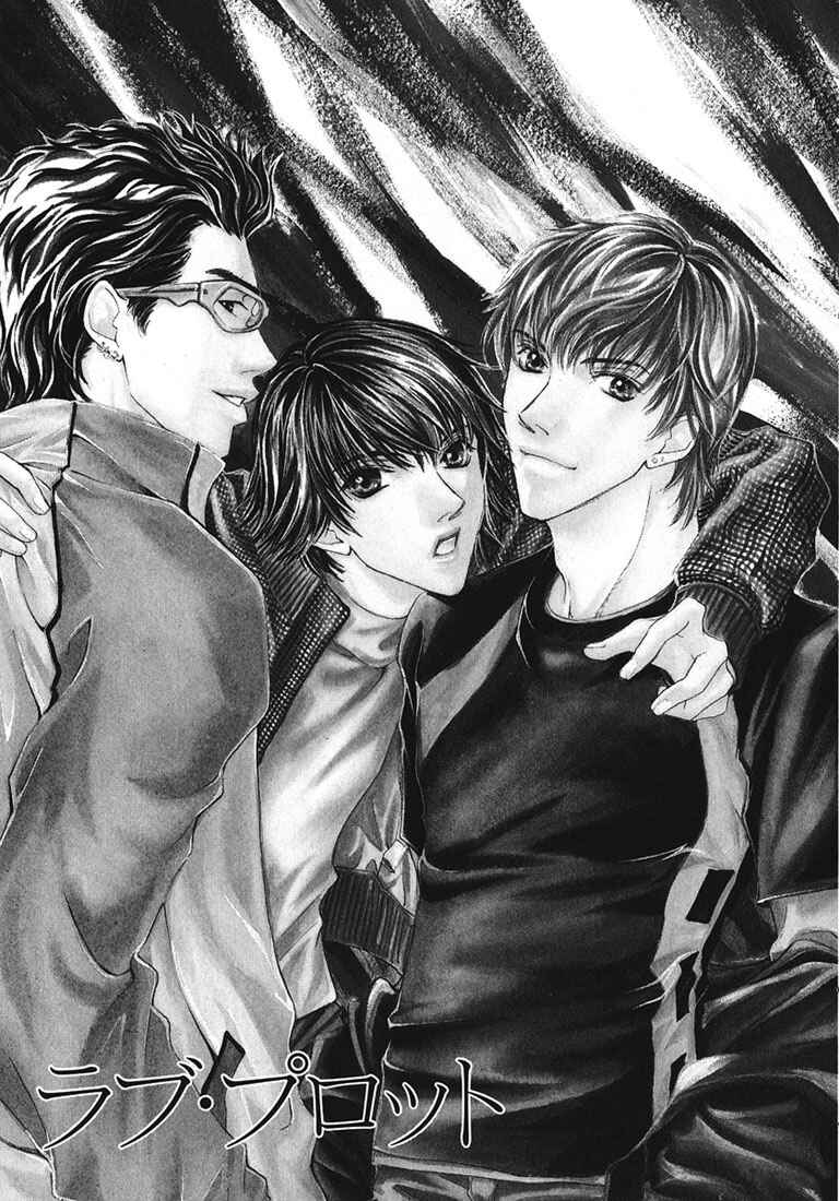 Page 2 Chapter 5 Lovers or Friends