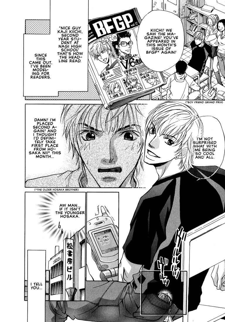 Page 3 Chapter 5 Lovers or Friends