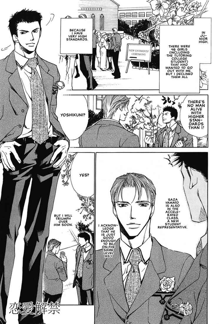 Page 3 Chapter 3 Lovers or Friends