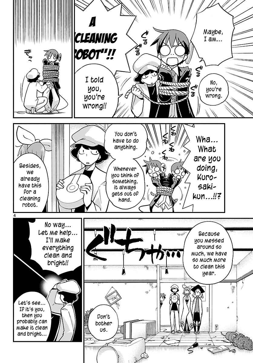 Page 4 Chapter 9 Ninomae Shii no Tsukaikata