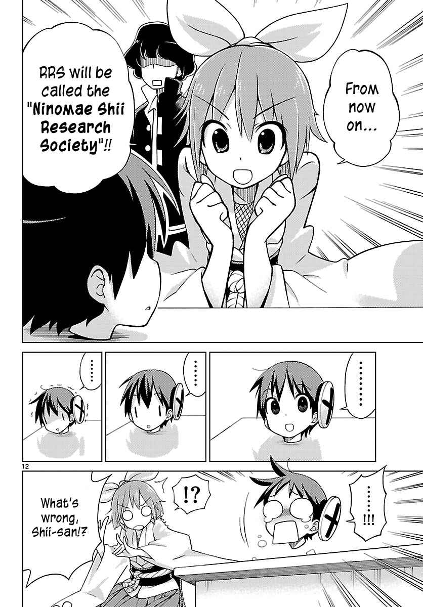 Page 12 Chapter 5 Ninomae Shii no Tsukaikata