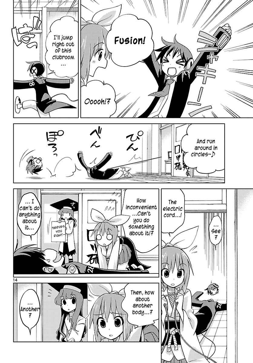 Page 14 Chapter 5 Ninomae Shii no Tsukaikata